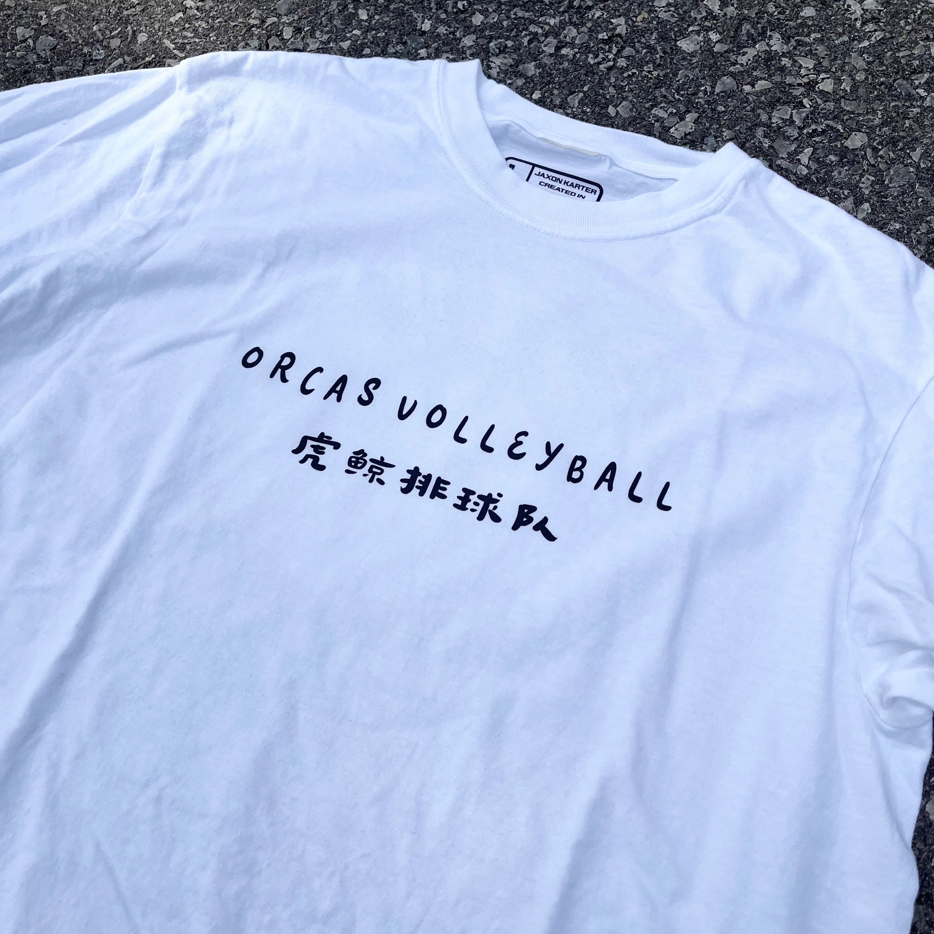Jaxon Karter x Orcas Volleyball Collaboration T-Shirt